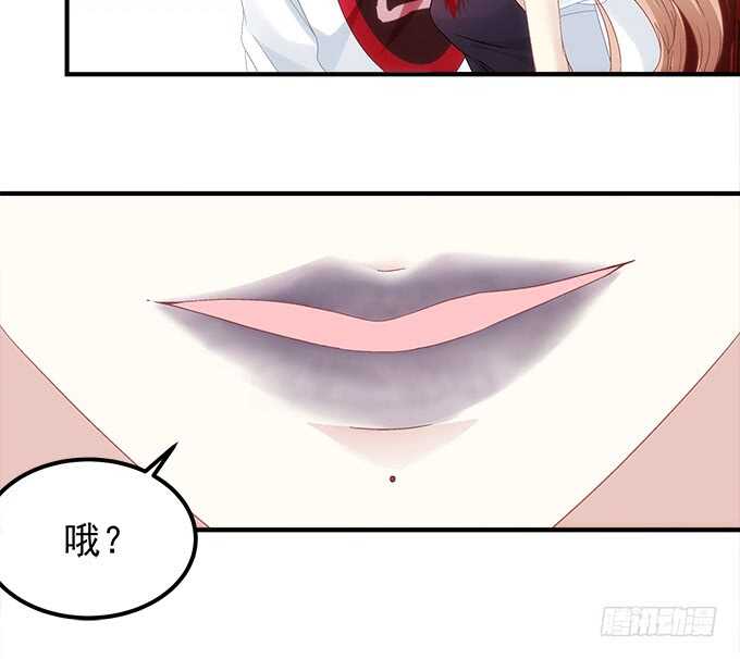 《暗夜无常》第九十一话以后的日子不太平了 第19页