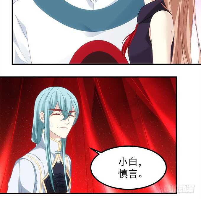 《暗夜无常》第九十一话以后的日子不太平了 第25页