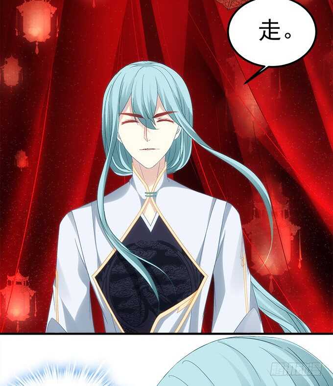 《暗夜无常》第九十一话以后的日子不太平了 第28页