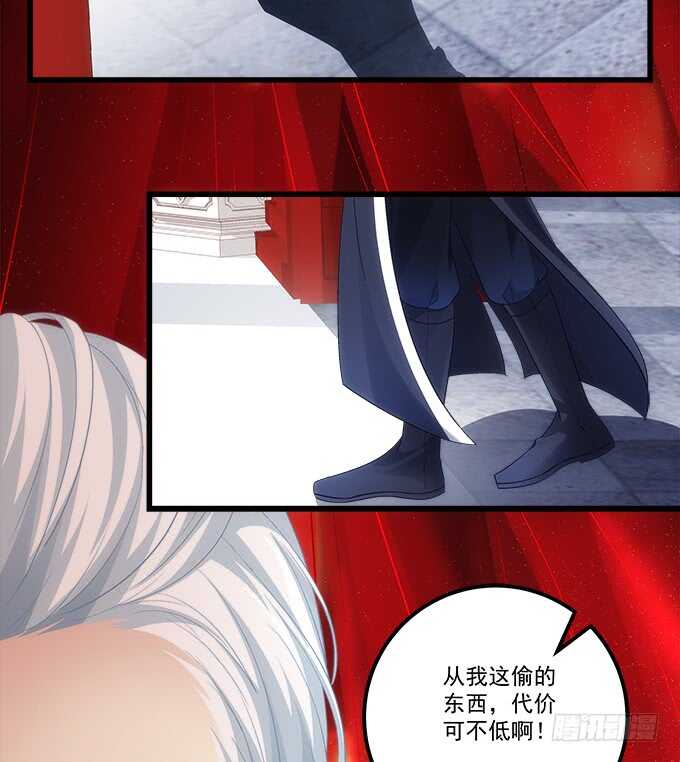 《暗夜无常》第九十一话以后的日子不太平了 第32页