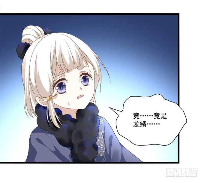 《暗夜无常》第九十一话以后的日子不太平了 第46页