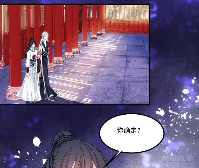 《暗夜无常》第九十一话以后的日子不太平了 第6页