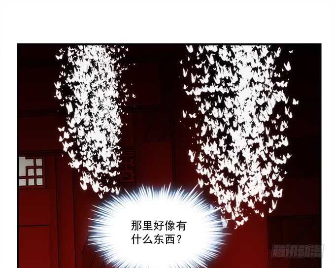 《暗夜无常》第九十一话以后的日子不太平了 第9页