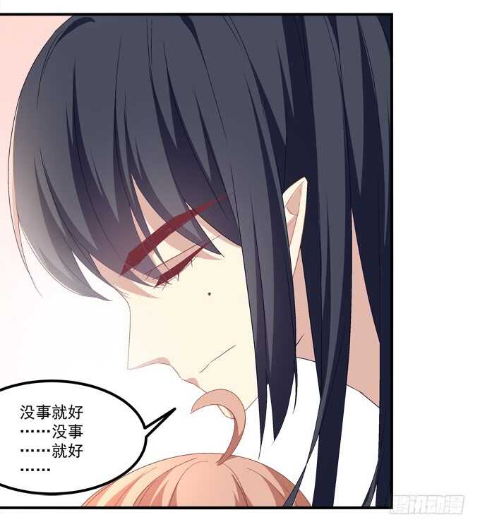 《暗夜无常》第八十九话天哪！我不是在做梦吧 第16页