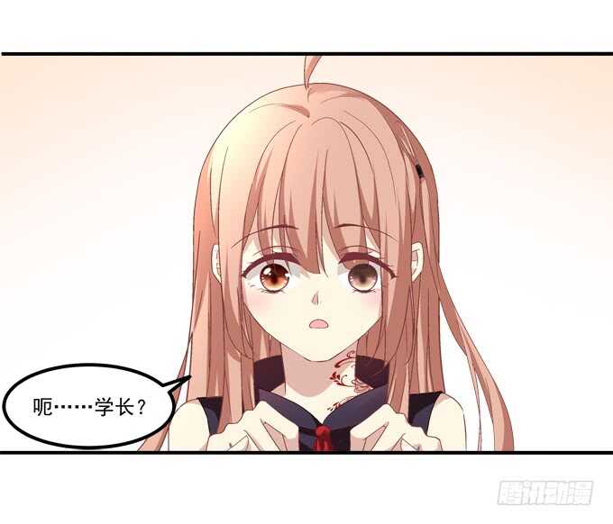 《暗夜无常》第八十九话天哪！我不是在做梦吧 第19页