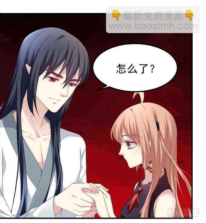 《暗夜无常》第八十九话天哪！我不是在做梦吧 第20页