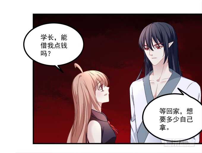 《暗夜无常》第八十九话天哪！我不是在做梦吧 第25页