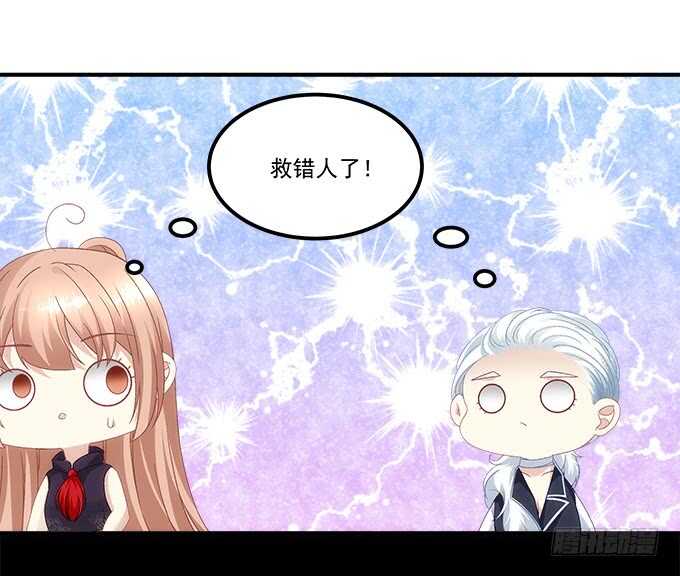 《暗夜无常》第八十九话天哪！我不是在做梦吧 第26页