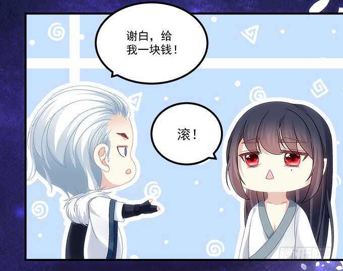 《暗夜无常》第八十九话天哪！我不是在做梦吧 第28页