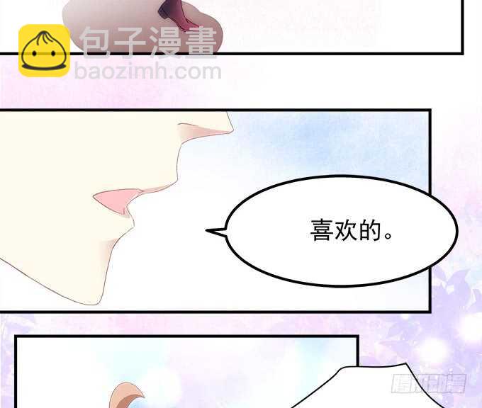 《暗夜无常》第八十九话天哪！我不是在做梦吧 第32页