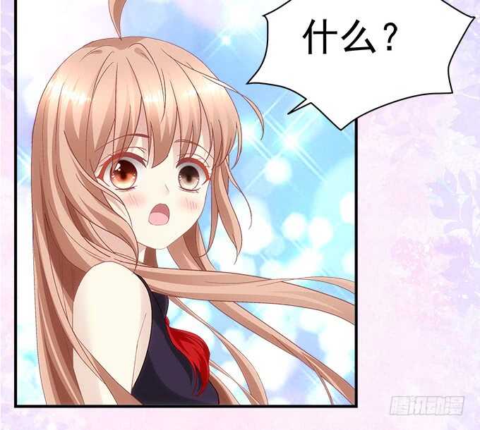 《暗夜无常》第八十九话天哪！我不是在做梦吧 第33页