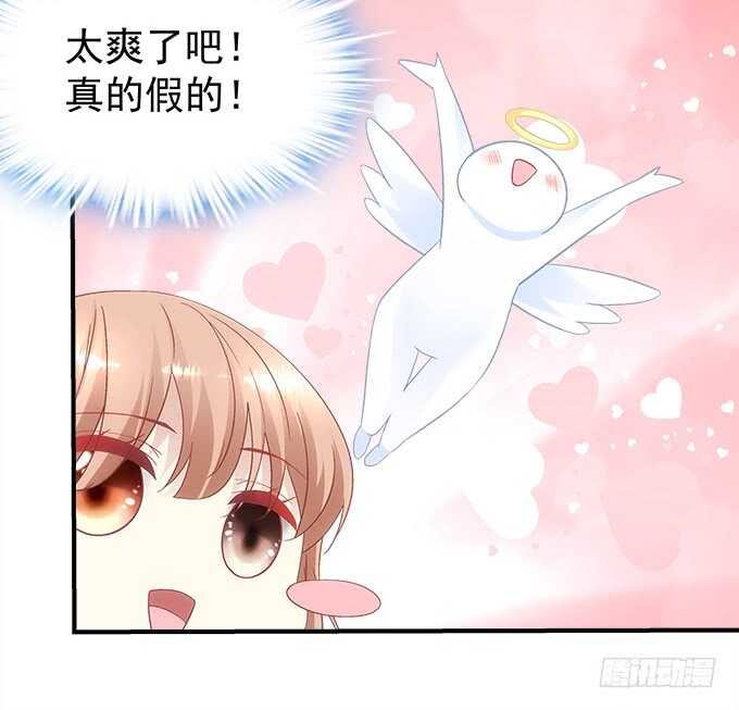 《暗夜无常》第八十九话天哪！我不是在做梦吧 第38页