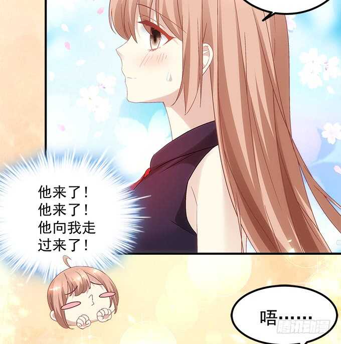 《暗夜无常》第八十九话天哪！我不是在做梦吧 第41页