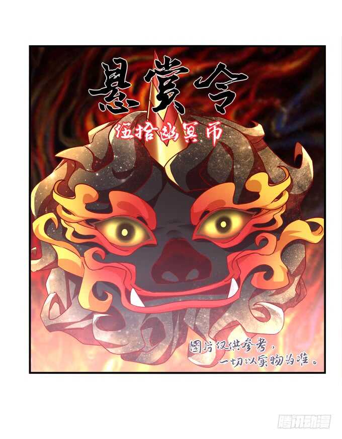《暗夜无常》第九十二话你们全垒打了没？ 第12页
