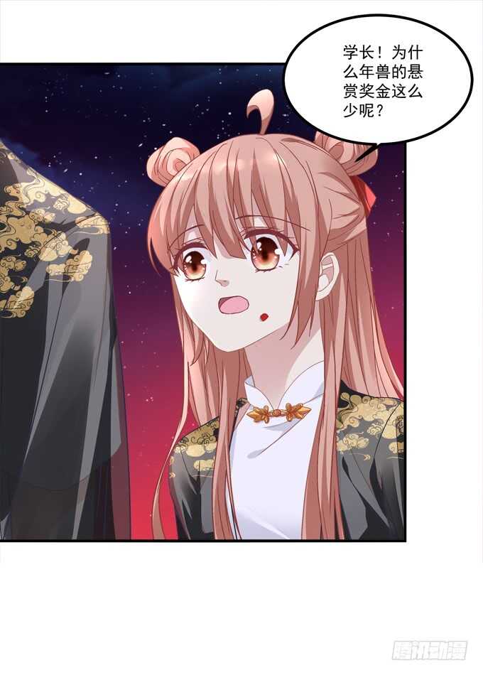 《暗夜无常》第九十二话你们全垒打了没？ 第13页