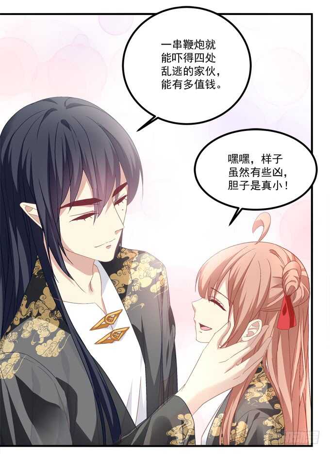 《暗夜无常》第九十二话你们全垒打了没？ 第15页
