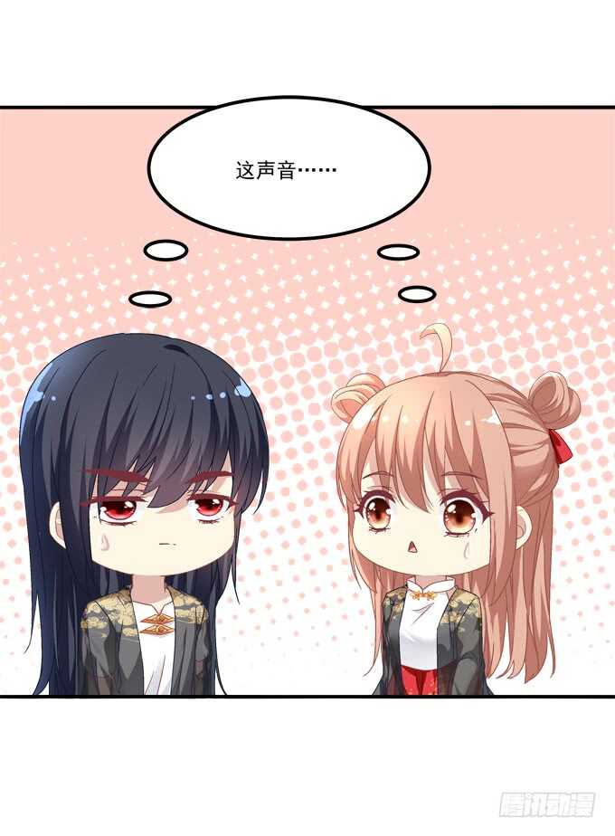 《暗夜无常》第九十二话你们全垒打了没？ 第17页