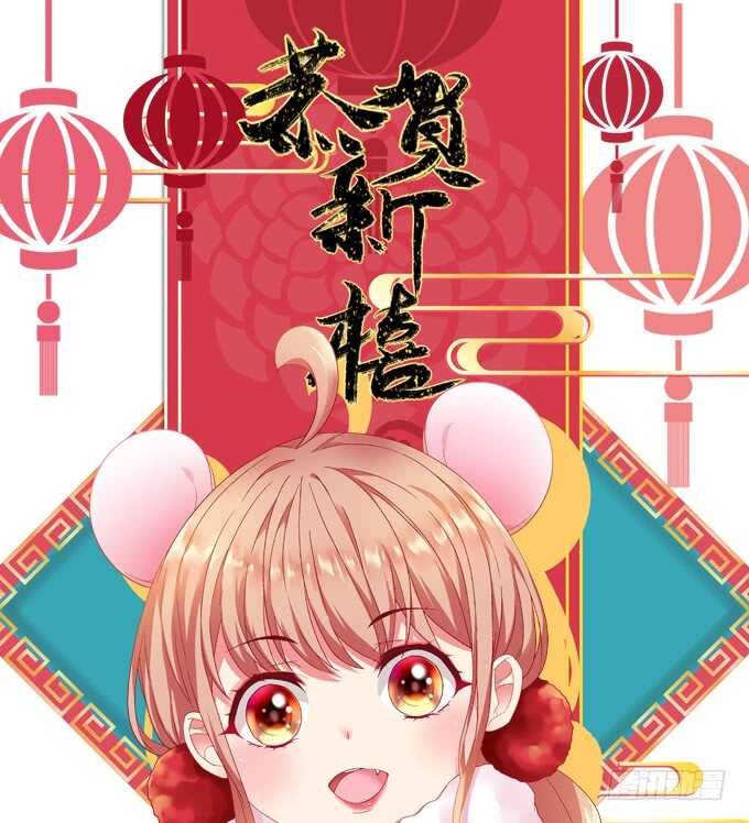《暗夜无常》第九十二话你们全垒打了没？ 第1页