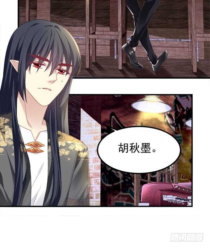 《暗夜无常》第九十二话你们全垒打了没？ 第20页