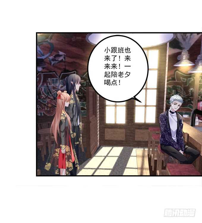 《暗夜无常》第九十二话你们全垒打了没？ 第24页