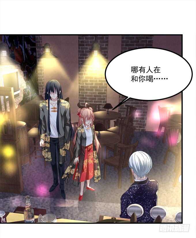 《暗夜无常》第九十二话你们全垒打了没？ 第25页