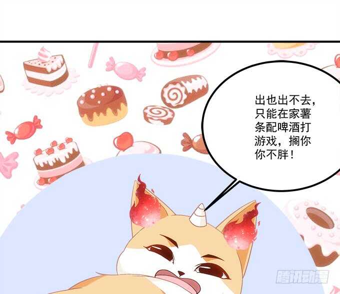 《暗夜无常》第九十二话你们全垒打了没？ 第32页