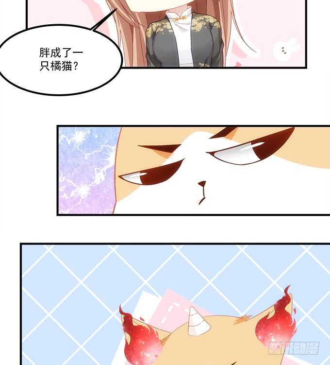 《暗夜无常》第九十二话你们全垒打了没？ 第34页