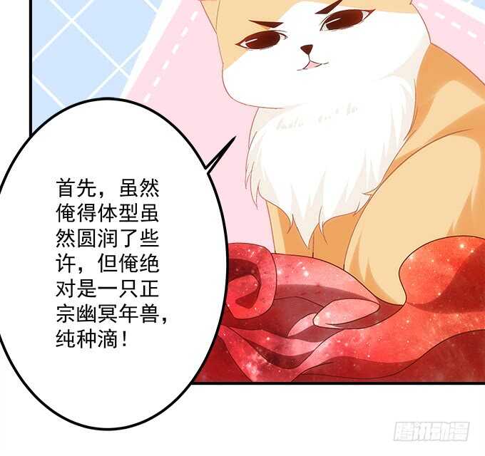 《暗夜无常》第九十二话你们全垒打了没？ 第35页