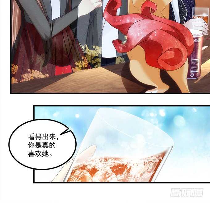 《暗夜无常》第九十二话你们全垒打了没？ 第39页