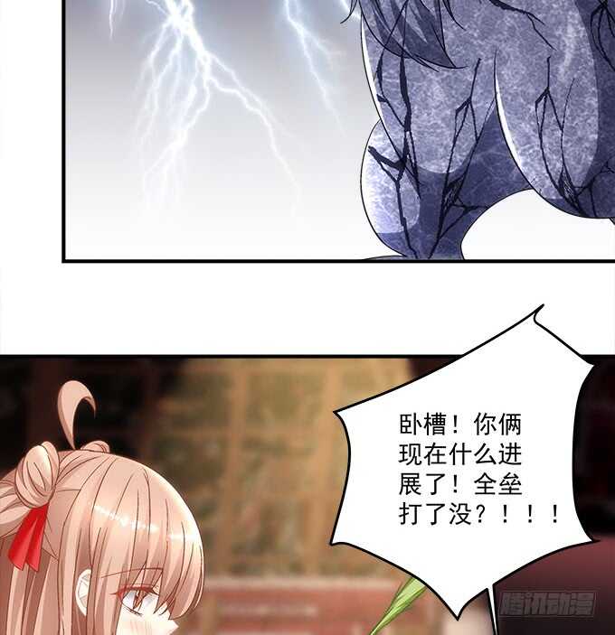 《暗夜无常》第九十二话你们全垒打了没？ 第42页