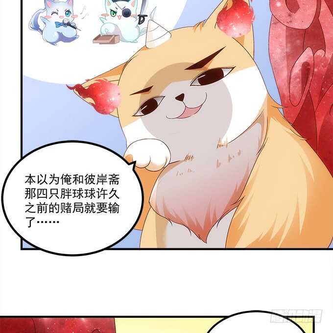 《暗夜无常》第九十二话你们全垒打了没？ 第46页