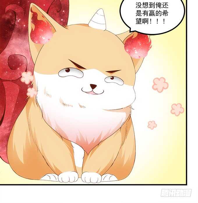 《暗夜无常》第九十二话你们全垒打了没？ 第47页