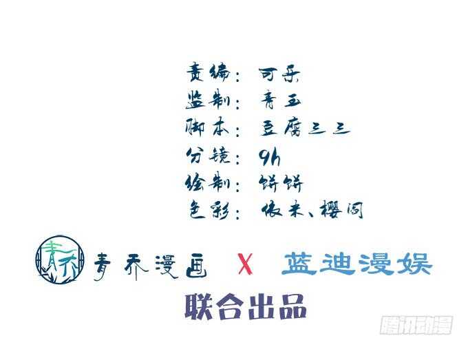 《暗夜无常》第九十二话你们全垒打了没？ 第4页