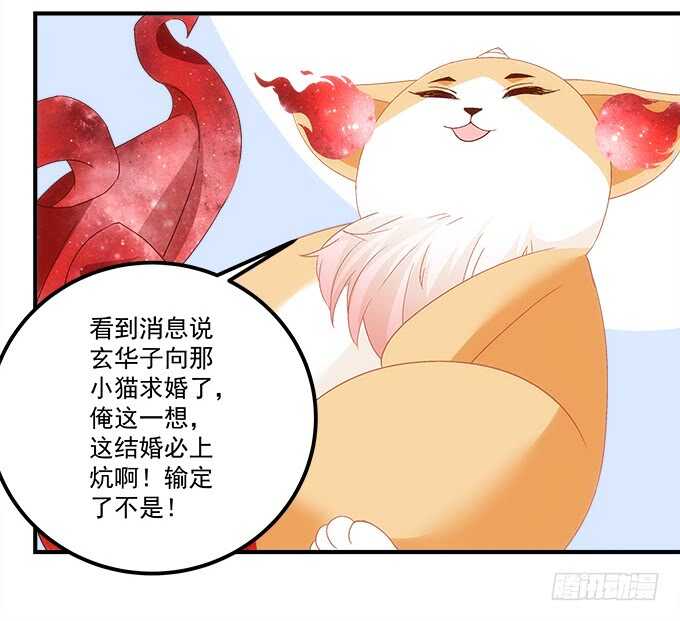 《暗夜无常》第九十三话学长，我想睡你！ 第12页