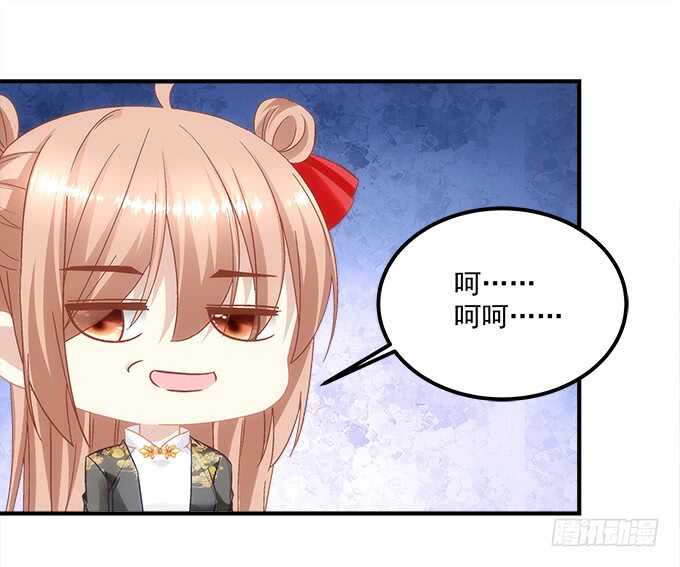 《暗夜无常》第九十三话学长，我想睡你！ 第13页