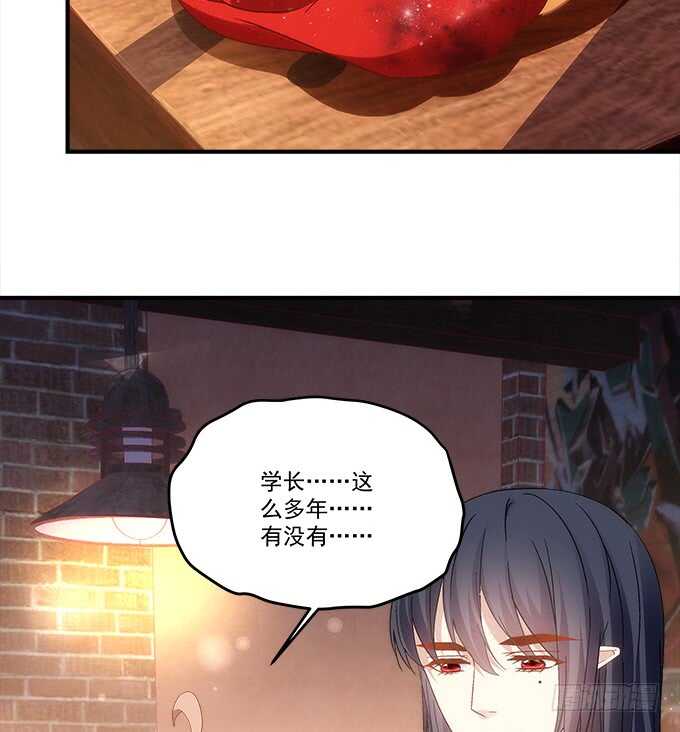 《暗夜无常》第九十三话学长，我想睡你！ 第15页