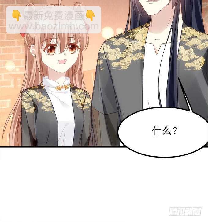 《暗夜无常》第九十三话学长，我想睡你！ 第16页
