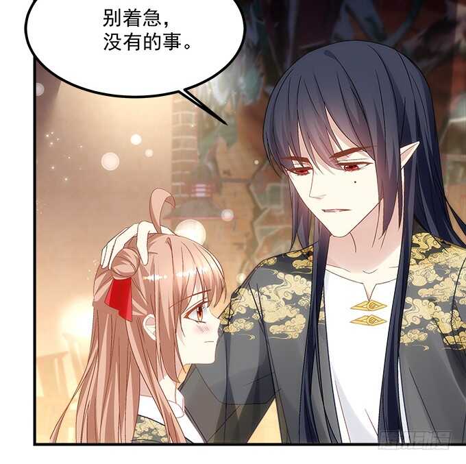 《暗夜无常》第九十三话学长，我想睡你！ 第19页