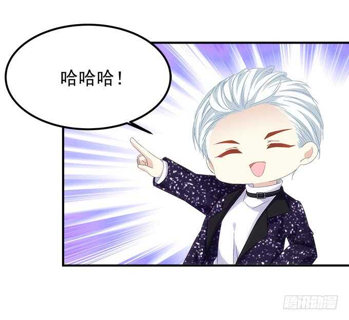 《暗夜无常》第九十三话学长，我想睡你！ 第20页
