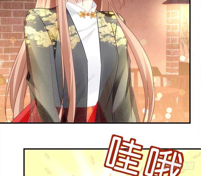 《暗夜无常》第九十三话学长，我想睡你！ 第22页