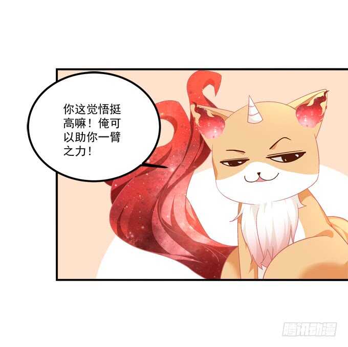 《暗夜无常》第九十三话学长，我想睡你！ 第26页