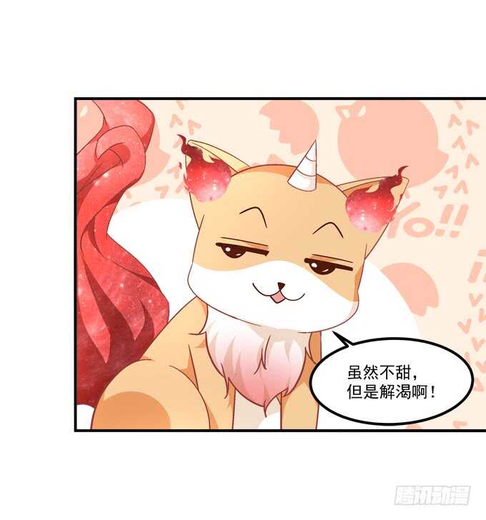 《暗夜无常》第九十三话学长，我想睡你！ 第29页
