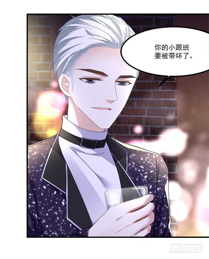 《暗夜无常》第九十三话学长，我想睡你！ 第32页