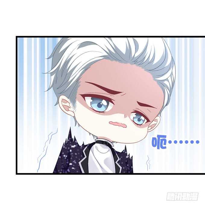 《暗夜无常》第九十三话学长，我想睡你！ 第37页