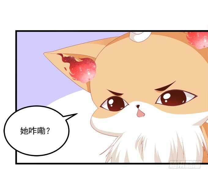 《暗夜无常》第九十三话学长，我想睡你！ 第41页