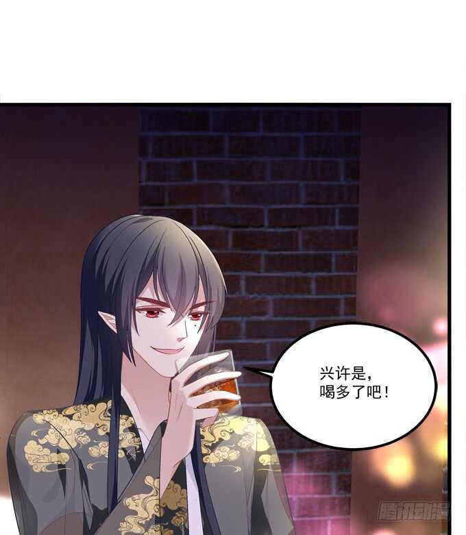 《暗夜无常》第九十三话学长，我想睡你！ 第42页