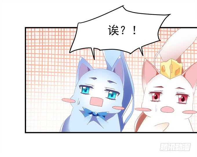 《暗夜无常》第九十五话丸子小姐好man哦！ 第11页