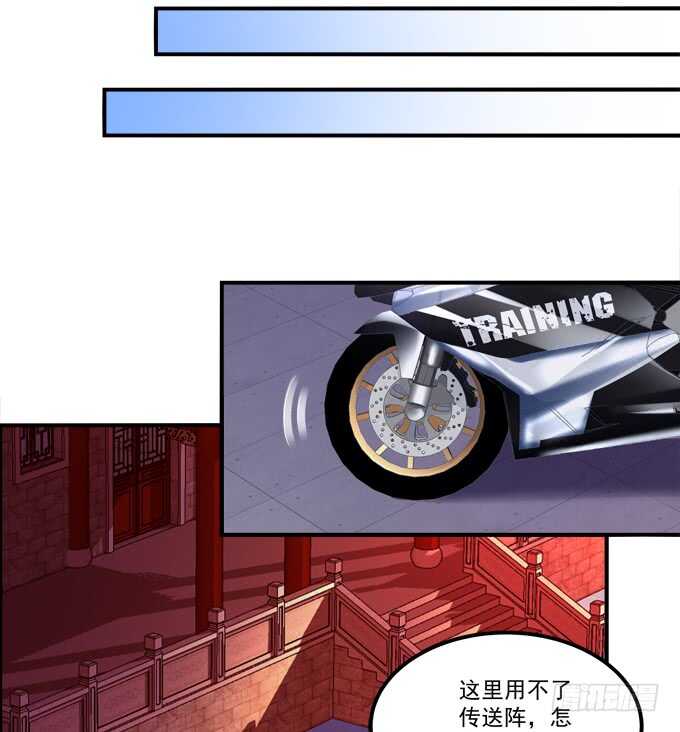 《暗夜无常》第九十四话彼岸斋你休想踏进！ 第10页