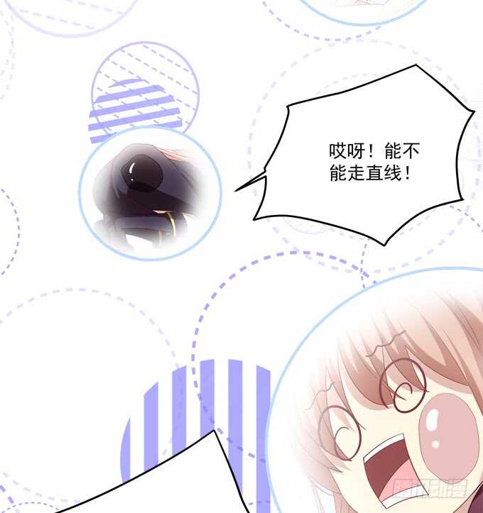 《暗夜无常》第九十四话彼岸斋你休想踏进！ 第15页