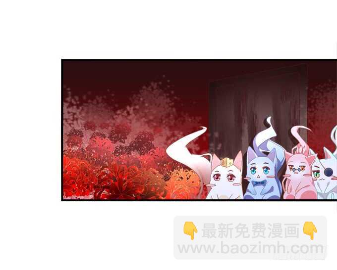 《暗夜无常》第九十四话彼岸斋你休想踏进！ 第19页